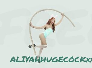 ALIYAHHUGECOCKxx
