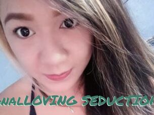AnalLOVING_SEDUCTION