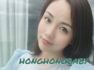 HONGHONGBABY